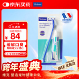 维克（Virbac）牙膏宠物口腔清洁洁牙用品狗狗猫咪牙结石牙菌斑口臭牙膏牙刷套装 复合酶小绿管（鸡肉味）