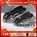 双立人（ZWILLING）指甲刀指甲剪指甲钳防飞溅带甲锉刀头可旋转家用大小号套餐