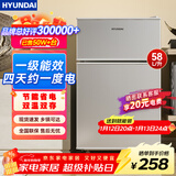 HYUNDAI（韩国现代）小冰箱迷你小型家用冷藏冷冻宿舍出租房办公室双开门二门电冰箱节能省电 58L银【日销过百+租房必备】