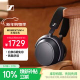 森海塞尔（Sennheiser）【焕新补贴】MOMENTUM 4 无线耳机 大馒头4主动降噪 头戴式耳机 石墨色 礼物送男女友学生