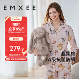 嫚熙（EMXEE）春秋季透气薄款孕妇哺乳睡衣月子服产妇产后家居服套装M码