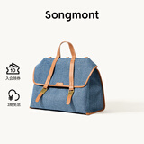 Songmont山下有松山行系列游历公文包帆布牛仔双肩包 小号 丹宁蓝升级款 预售25天