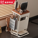 美厨物语厨房架置物架刀架刀具收纳架菜刀菜板置物架原木刀座收纳架一体式