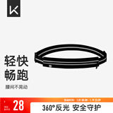 Keep 跑步腰包轻便运动大容量男女安全夜跑手机包反光耳机包多功能 黑色-轻量版