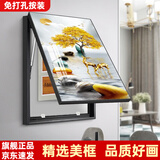 柳莺花燕 轻奢电表箱装饰画竖款现代简约弱电箱电盒子空开箱配电箱遮挡挂画 时运亨通 竖版60X50遮挡50X40表箱 液压款