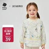 babycare宝宝吃饭罩衣儿童围兜婴儿反穿衣防脏辅食围裙 天鹅集 100码 