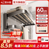 潜水艇（Submarine）枪灰色太空铝毛巾架免打孔卫生间置物架浴室洗澡间厕所卫浴浴巾架 【升级款】双折叠浴巾架-60cm