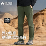 拓路者藏狼软壳裤男秋冬新款户外防刮耐磨徒步登山裤男士休闲加绒直筒裤
