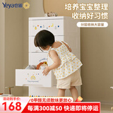 也雅床头柜 抽屉式收纳柜 玩具收纳柜储物儿童衣物玩具收纳柜 童话派对【38面宽5层】