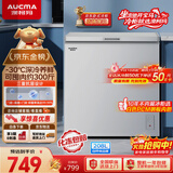澳柯玛（AUCMA）208升单温冷柜家用减霜冰柜冷藏柜冷冻柜小型冷柜卧式顶开门冰箱一级能效 BC/BD-208HNE 以旧换新