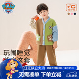 汪汪队立大功儿童家居服套装珊瑚绒开衫2件套男童睡衣女宝宝保暖睡衣咖色 110