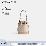 蔻驰（COACH）【品牌直供】女士DEMPSEY迷你斜挎包水桶包CW299新年礼物