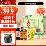 海天 礼盒系列 生抽1.2kg+蚝油625g+老抽500ml+料酒+醋 【0添加】