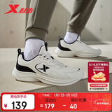 特步（XTEP）跑鞋运动鞋革面皮面防泼水缓震轻便软底耐磨休闲男鞋跑步鞋白色