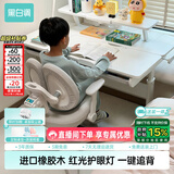 黑白调A2学习桌书桌儿童桌椅实木升降桌子写字桌电脑桌进口橡胶木1.2m