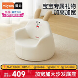 曼龙 儿童沙发婴儿卡通女孩男孩宝宝懒人座椅阅读学坐凳 瑞贝兔plus