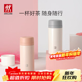 双立人（ZWILLING）保温杯水杯杯子大容量泡茶杯商务杯男士女士茶滤杯节日礼物 白色+粉色420ml