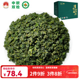 蓝芝玉珠 有机认证2025新茶上市雨前特级绿茶中欧双检富硒地标无农残 125克特级玉珠盒装 125g*1盒