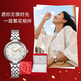 天王（TIAN WANG）手表女士 新年礼物金标送福小花瓣钢带机械表LS51176S.D.S.KW-1