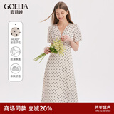 歌莉娅白色复古连衣裙夏装女缎面冰丝法式波点气质V领长裙子1A6H4KAK0 06D杏底印花 L