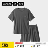 蕉内棉棉506S莫代尔睡衣男士夏季短袖短裤冰丝凉感轻薄透气家居服套装