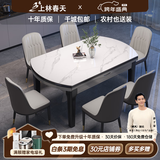 上林春天 岩板餐桌 实木餐桌椅组合现代简约伸缩折叠圆桌吃饭桌子餐厅家具 亮光雪山白黑灰【轻奢皮椅灰色】 1.35m 一桌四椅