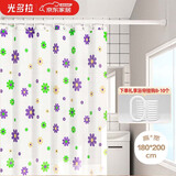 光多拉浴帘隔断帘加厚浴室帘淋浴帘防水防霉卫生间窗帘180*200cm