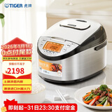 虎牌（TIGER）原装进口【京东专供】电饭煲 Pro 智能IH电磁加热 土锅涂层电饭煲家用  4-5人 5L JKT-D18C-KZ