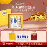 欧舒丹(护手霜*2+润唇膏)乳木果礼盒新年礼物送女友保湿滋润(香型随机)