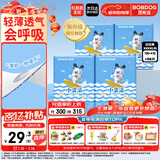 巴布豆（BOBDOG）小波浪薄柔亲肤拉拉裤XXXXL96片箱装(18KG以上)加大码婴儿尿不湿