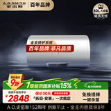 史密斯（A.O.SMITH）80升电热水器 国家补贴 专利免更换镁棒 金圭内胆 速热节能 纤美长款 大屏 E80VC0 一级能效