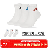 耐克(NIKE)袜子男女同款 吸汗透气运动袜 短袜三双装DX5074-911白L