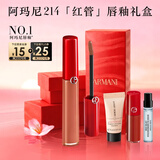 阿玛尼红管唇釉#214奶杏色 素颜显白口红不沾杯润唇膏 新年礼物女士
