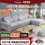 创繁现代可拆洗布艺沙发简约客厅小户型免洗科技布沙发组合家具 直排三人位2.15M 高密度海绵座包/麻布