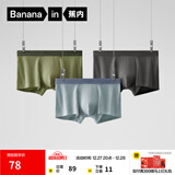 蕉内（Bananain）311S男士内裤纯棉7A抗菌条纹透气精梳棉平角裤红色本命马年3件装 阿罗娜+格林绿+舰灰 3条 XL