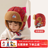 汪汪队立大功儿童帽子秋冬防风护耳雷锋帽男女宝宝加绒保暖帽 红色毛毛;0320 
