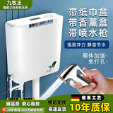 九牧王新款大冲力水箱通用蹲便蹲坑大容量免钉式带除臭盒多功能水箱 【旗舰升级】加厚高压款+进水管+直接+喷枪套装 【漏水包换】2026年新款
