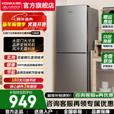 康佳冰箱 198升双门风冷无霜 大冷冻节能省电 锁鲜低噪家用办公室出租房宿舍必选小型冰箱