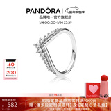 潘多拉（PANDORA）[新年礼物]公主心愿戒指925银经典切割童话高级简约礼物生日礼物 公主心愿 52mm—12号圈口