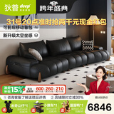 狄普意式皮艺沙发客厅政府补贴极简新款直排牛皮现代简约皮艺多森沙发 3.1m：Ultra版3.0重型桦木框架 接触面加厚头层牛皮 耐磨易保养