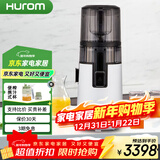 惠人（HUROM）原汁机H70FT无网多功能大口径家用低速榨汁机果汁机渣汁分离 米白色