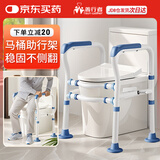 善行者老人马桶扶手起身辅助器残疾人马桶助力架坐便椅洗澡椅SW-F10