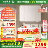 小米嘉美系列浴室柜陶瓷一体盆太空铝合金蜂窝铝洗手盆柜组合洗漱台洗脸台 100cm普通全封方镜+陶瓷 一体盆