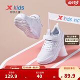 特步（XTEP）跑鞋童鞋儿童运动鞋透气男女童大小童跑步鞋透气软底跑鞋 新白色【密网27-40】 35 码