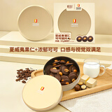 凯心夏威夷果仁可可脆片122g