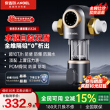 安吉尔10T前置过滤器 净水器全屋中央水驱自旋水盾式涡轮转动反冲洗 自动冲洗刮洗J3524 10T通量【水遁涡轮自清洗技术】