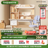 护童（Totguard）儿童学习桌椅套装书桌 星辰1号Pro120cm+G985_奇思蓝+80cm灯