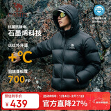 骆驼（CAMEL）【小太阳-石墨烯】秋冬户外羽绒服男女款加厚保暖面包服