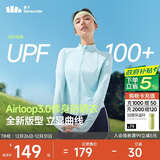 蕉下（beneunder）防晒衣女防紫外线外套短款辣妹立领修身AL819晴云蓝S