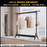名至晾衣架室内阳台飘窗家用晾衣架小户型折叠晾衣架移动落地晾衣架 高级灰/四档升降/万向轮/1.2~2.07米伸缩